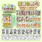 Capibala Dress Up Stickers Creative Four Seasons Scene Bean collection Sticker Children DIY Handmade Sticker Book