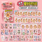 Capibala Dress Up Stickers Creative Four Seasons Scene Bean collection Sticker Children DIY Handmade Sticker Book