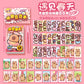 Capibala Dress Up Stickers Creative Four Seasons Scene Bean collection Sticker Children DIY Handmade Sticker Book