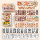 Capibala Dress Up Stickers Creative Four Seasons Scene Bean collection Sticker Children DIY Handmade Sticker Book
