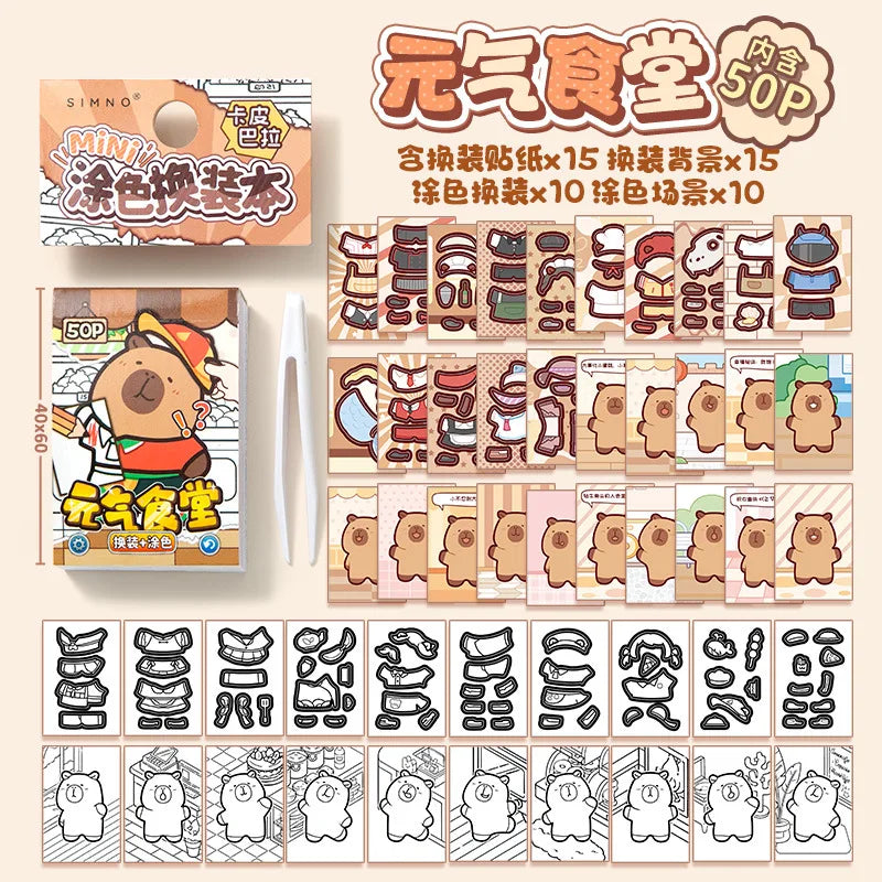 Capibala Dress Up Stickers Creative Four Seasons Scene Bean collection Sticker Children DIY Handmade Sticker Book